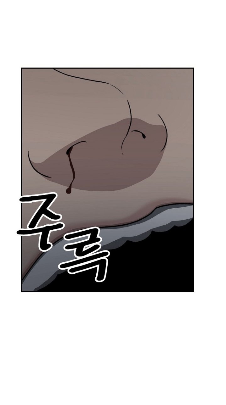 Cruise Chapter 21 Gambar 24