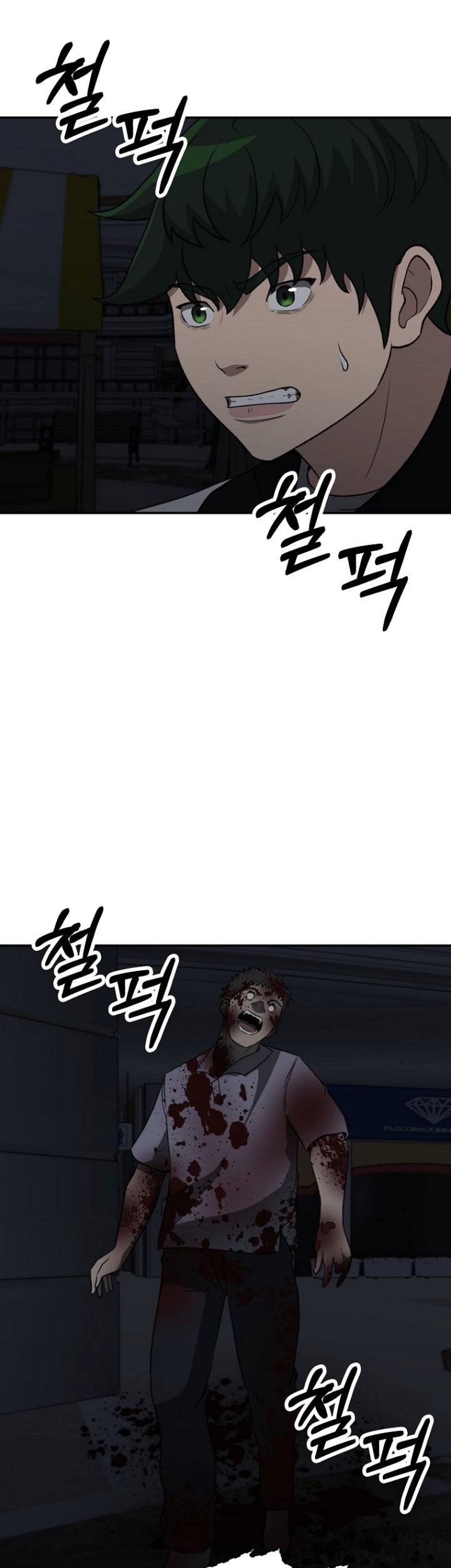 Cruise Chapter 21 Gambar 29