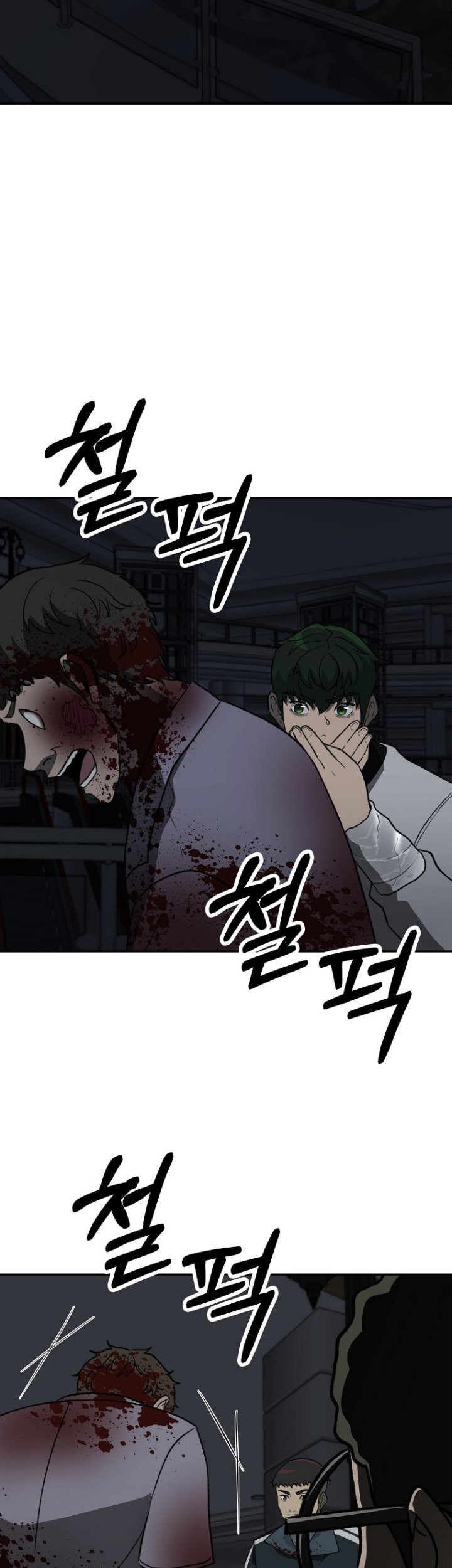 Cruise Chapter 21 Gambar 33