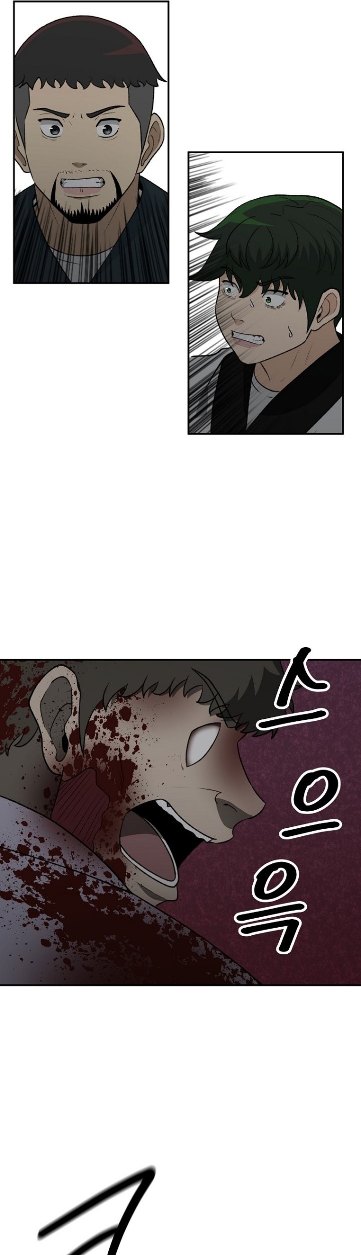 Cruise Chapter 21 Gambar 37
