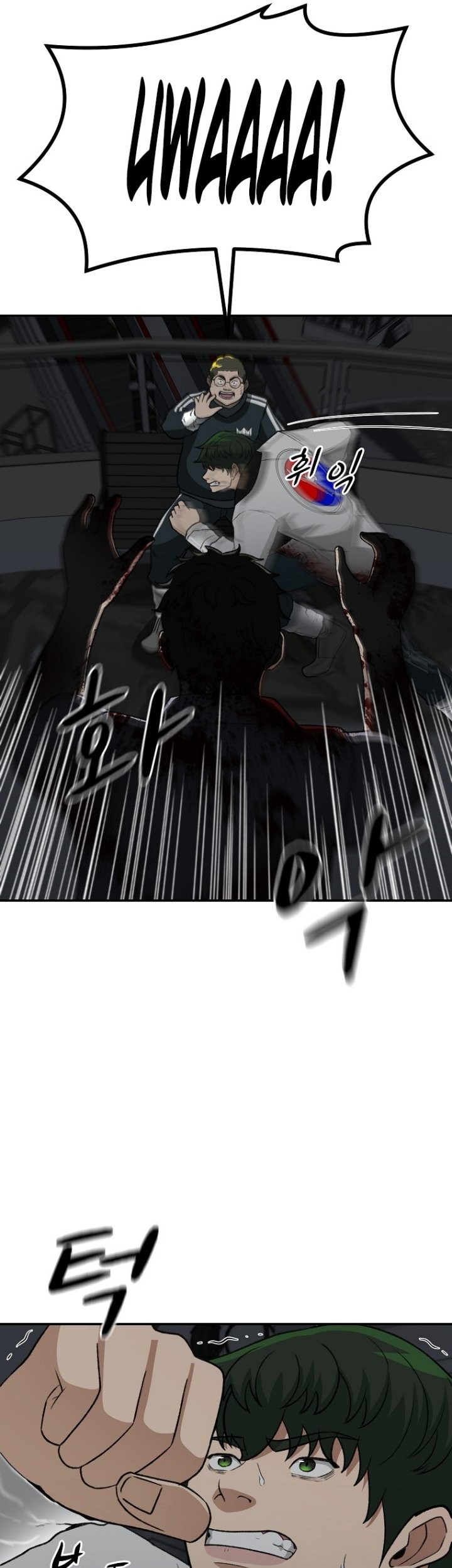 Cruise Chapter 21 Gambar 39
