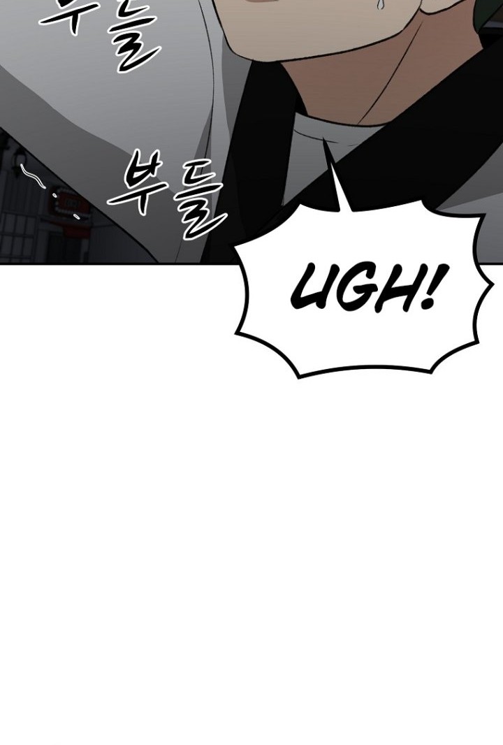 Cruise Chapter 21 Gambar 40