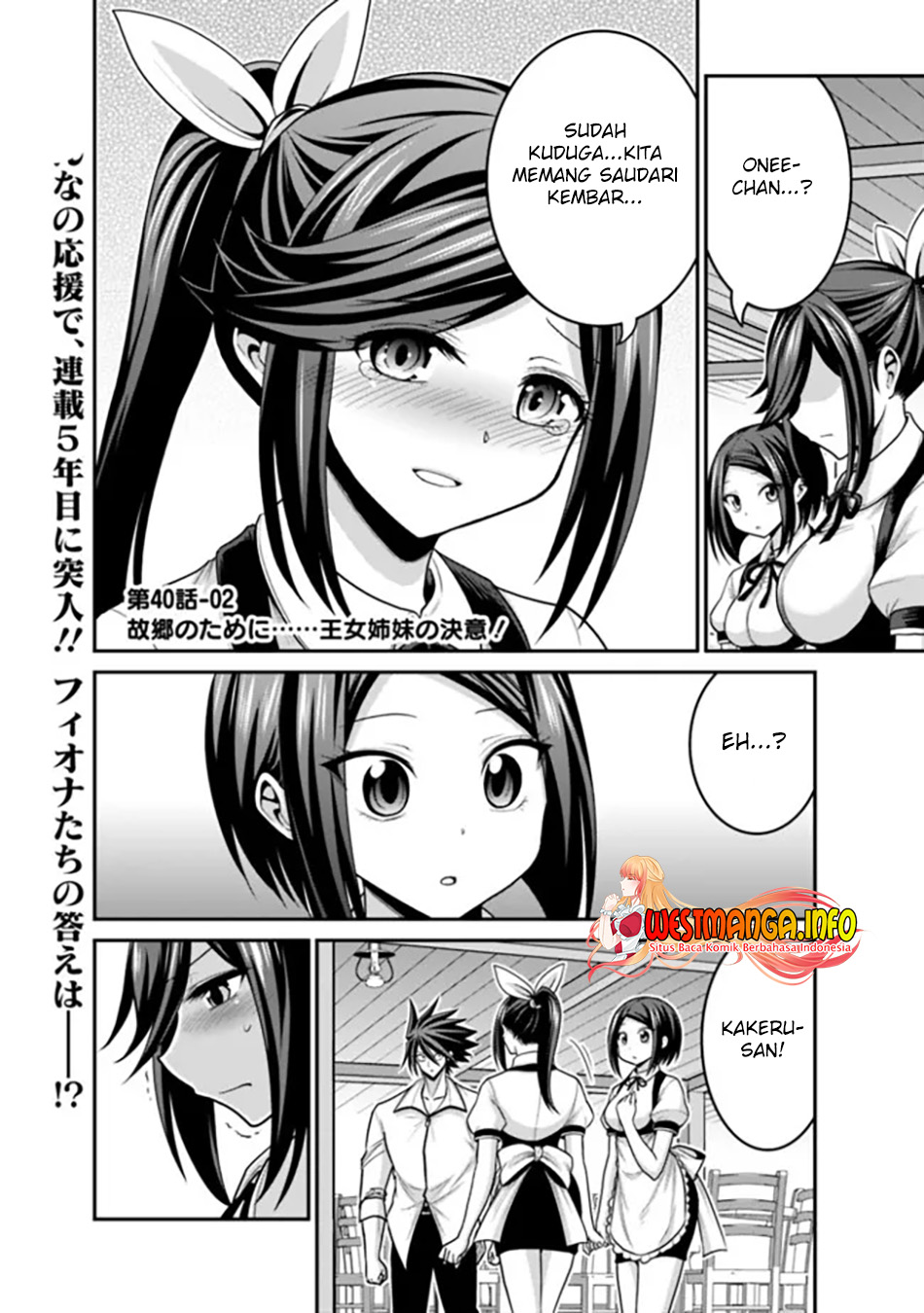 Baca Manga Kujibiki Tokushou: Musou Harem-ken Chapter 40.2 Gambar 2
