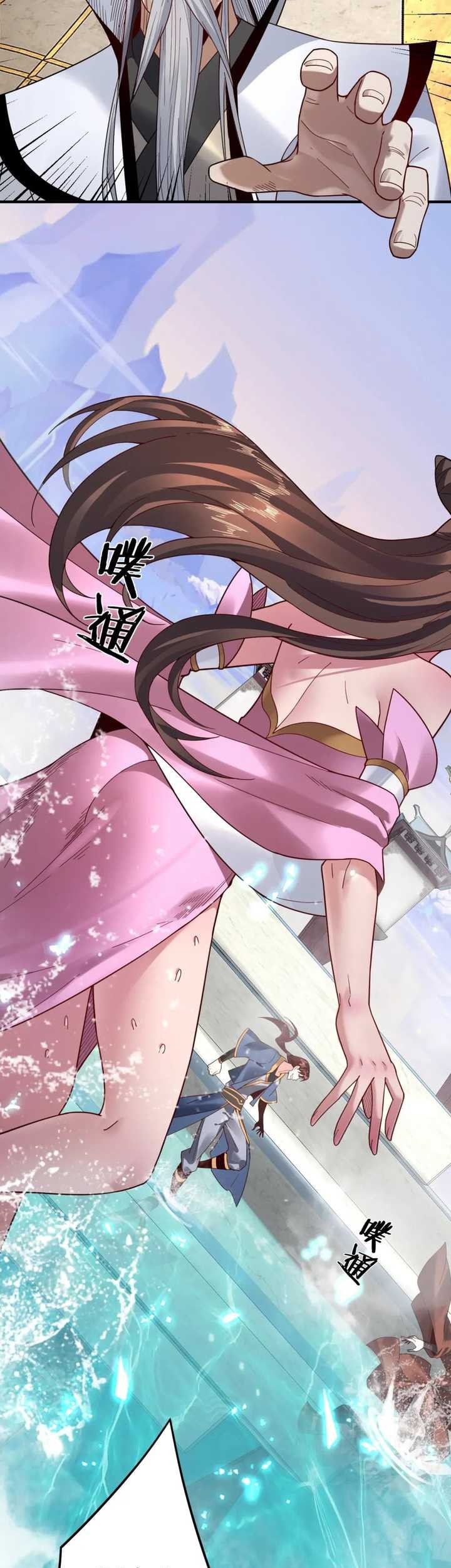 The Villain Of Destiny Chapter 96 Gambar 41