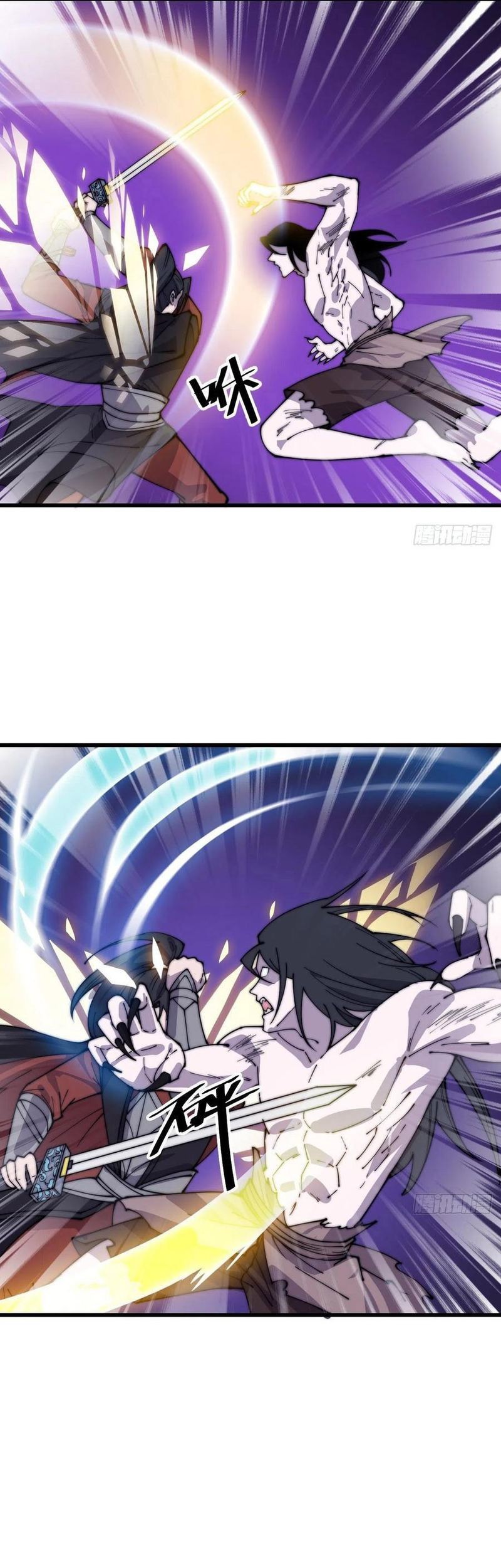 It Starts With A Mountain Chapter 395 Gambar 13