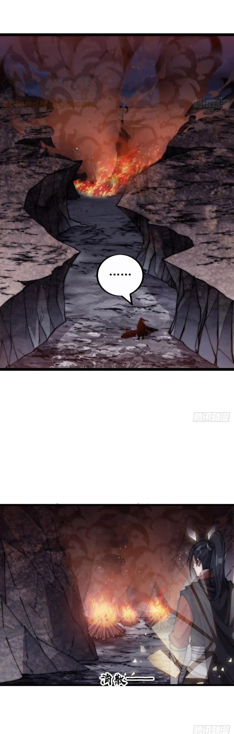It Starts With A Mountain Chapter 395 Gambar 25