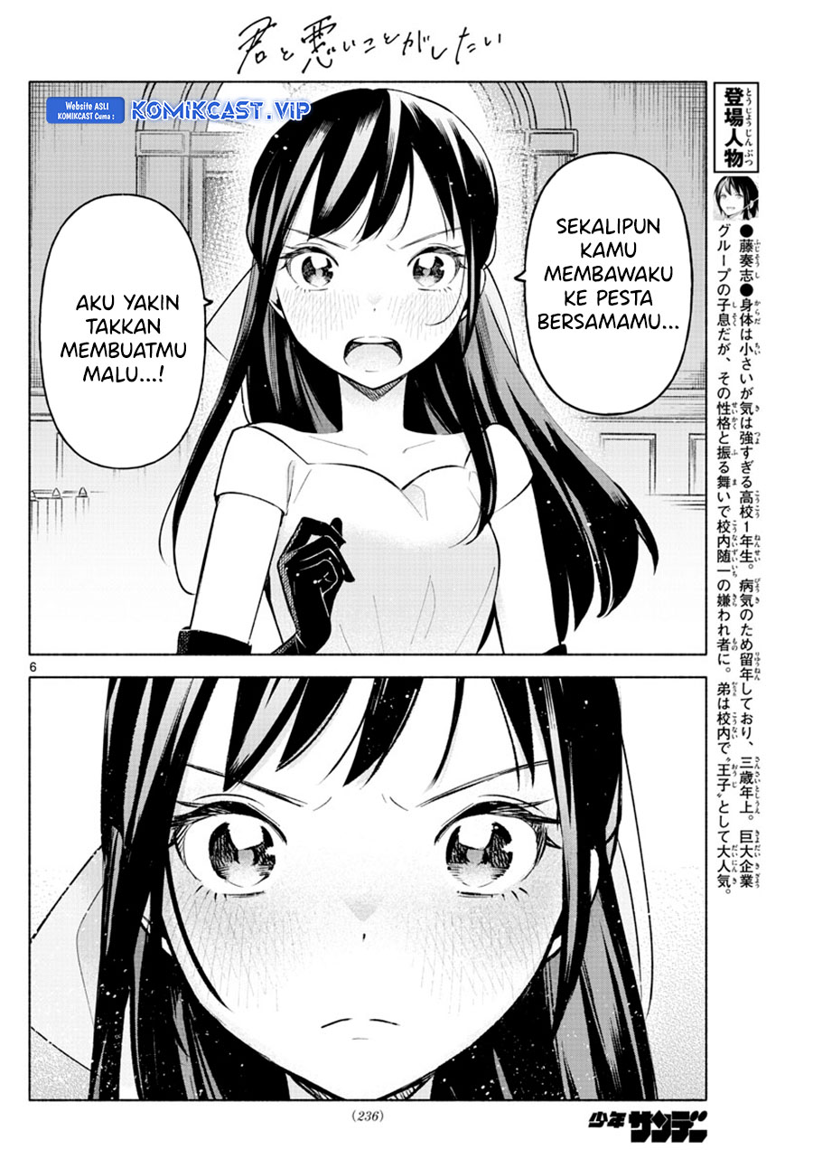 Kimi to Warui Koto ga Shitai Chapter 13 Gambar 7