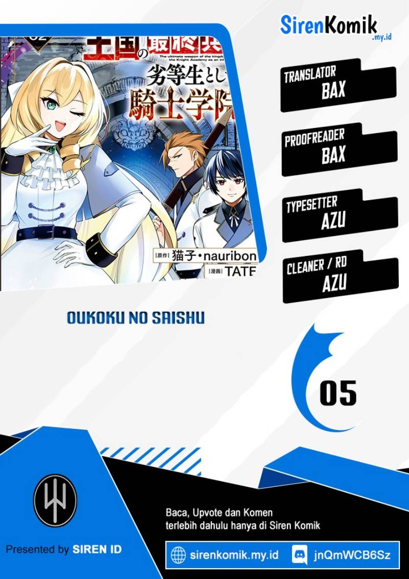 Baca Komik Oukoku no Saishuu Heiki, Rettousei to shite Kishi Gakuin e Chapter 05 Gambar 1