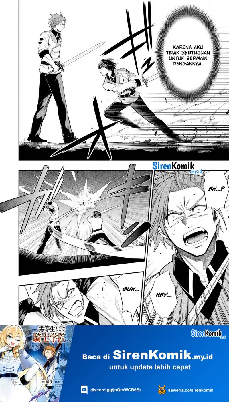 Oukoku no Saishuu Heiki, Rettousei to shite Kishi Gakuin e Chapter 05 Gambar 21