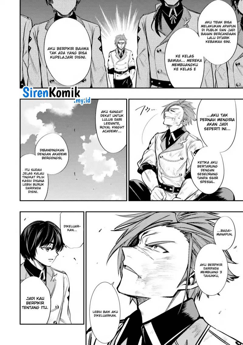 Oukoku no Saishuu Heiki, Rettousei to shite Kishi Gakuin e Chapter 05 Gambar 37