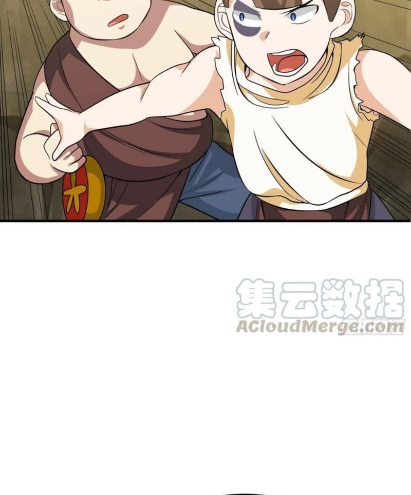 My Son In Brother Chapter 27 Gambar 27