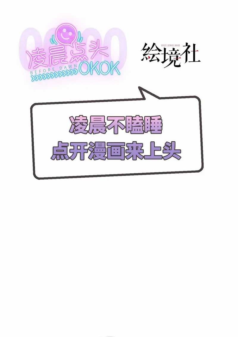 Baca Manhua God Emperor Descends I have Billions of Attribute Points Chapter 39 Gambar 2