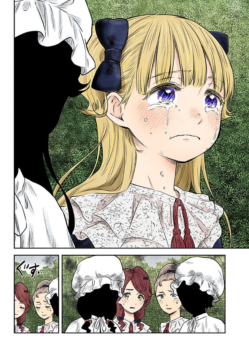 Baca Manga Shadows House Chapter 165 Gambar 2