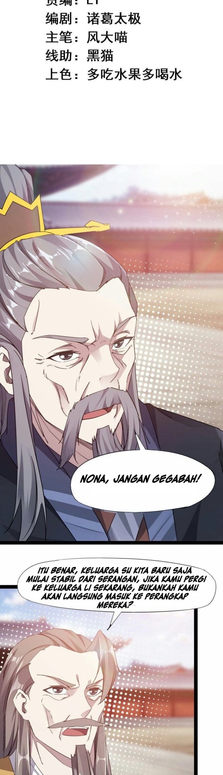 Baca Manhua Path of the Sword Chapter 22 Gambar 2