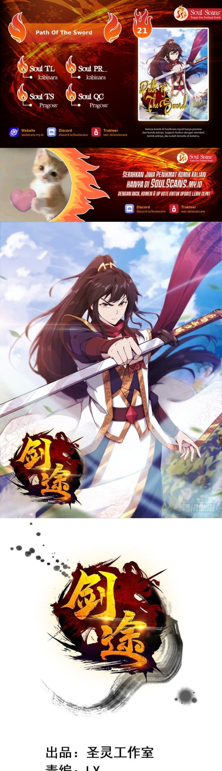 Baca Komik Path of the Sword Chapter 21 Gambar 1