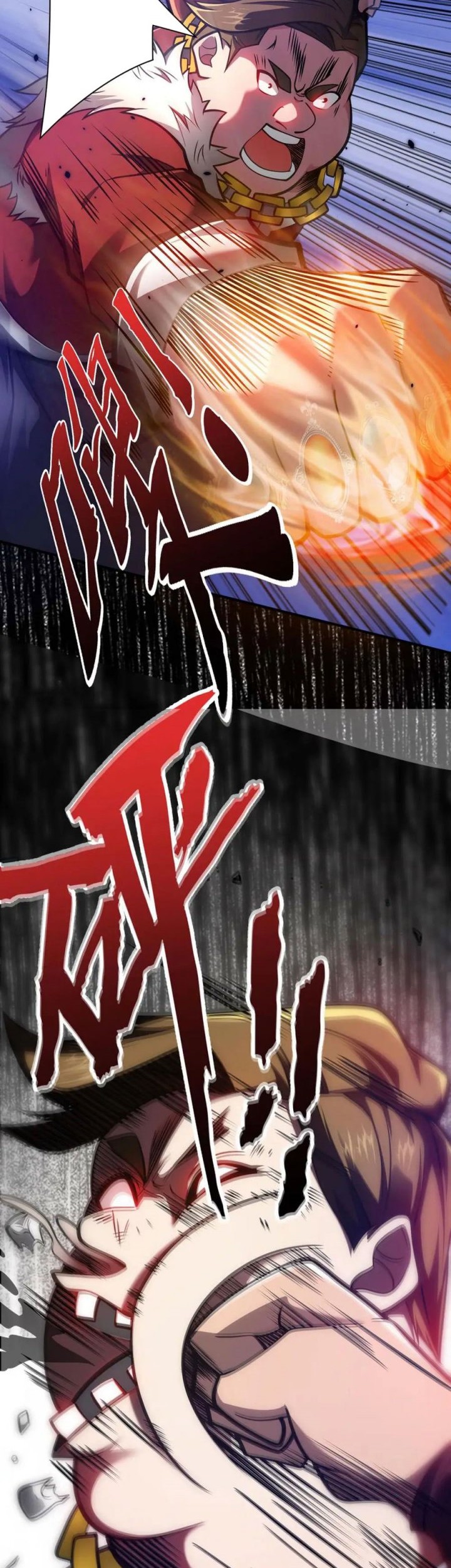 Lord of Nine Arts Chapter 29 Gambar 3