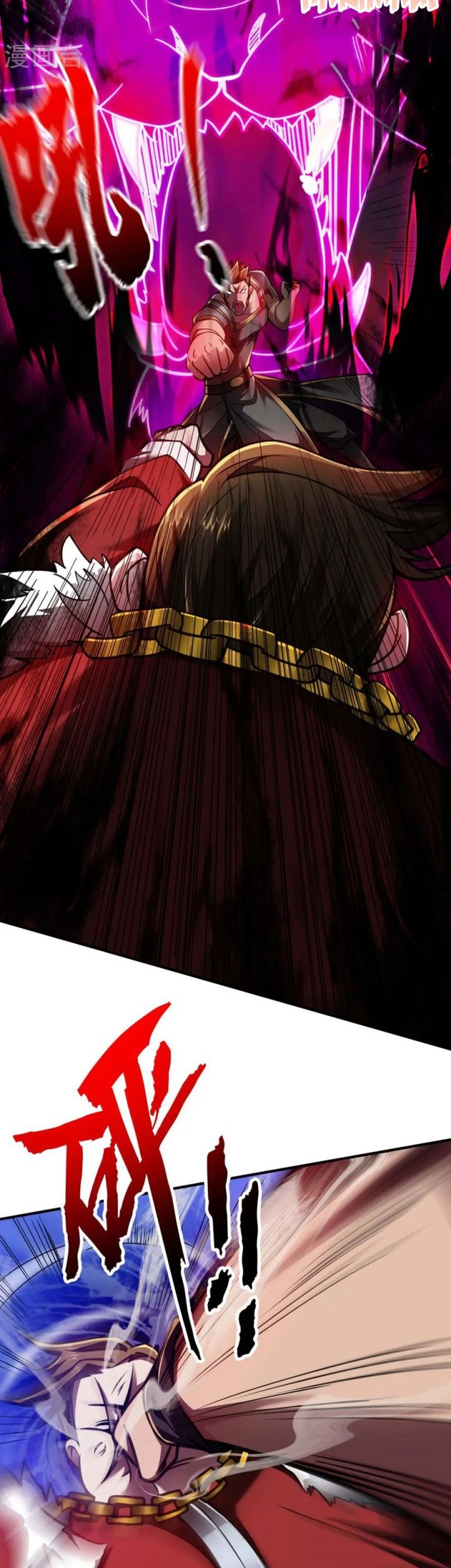 Lord of Nine Arts Chapter 29 Gambar 15