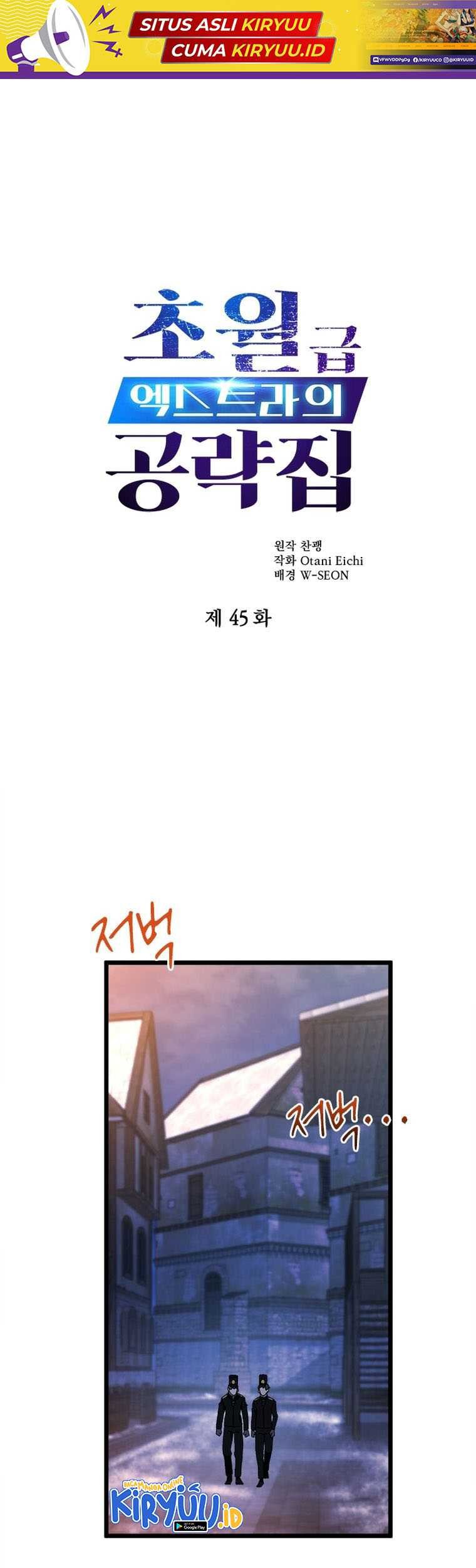 Baca Manhwa The World-Class Extra’s Walkthrough Chapter 45 Gambar 2