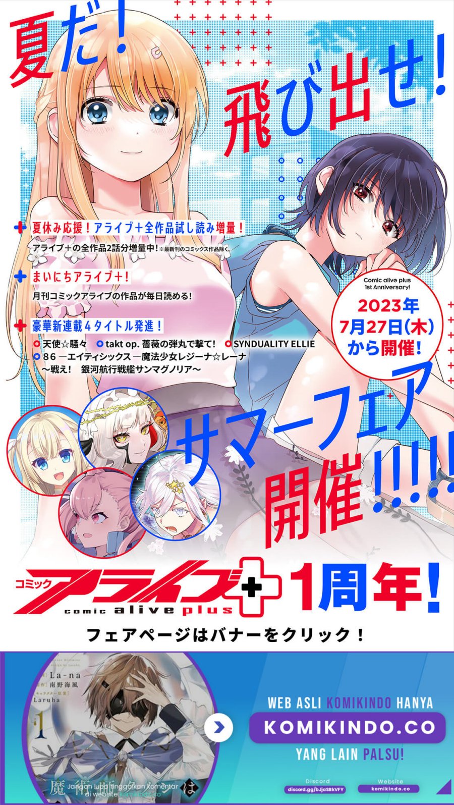 Majutsushi Kunon wa Miete Iru Chapter 16.2 Gambar 16