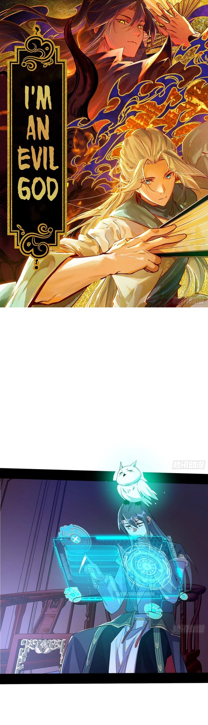 Baca Manhua I’m An Evil God Chapter 393 Gambar 2