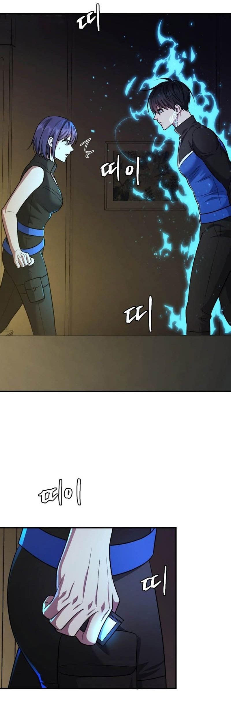 Baca Manhwa Monsters (2022) Chapter 48 Gambar 2