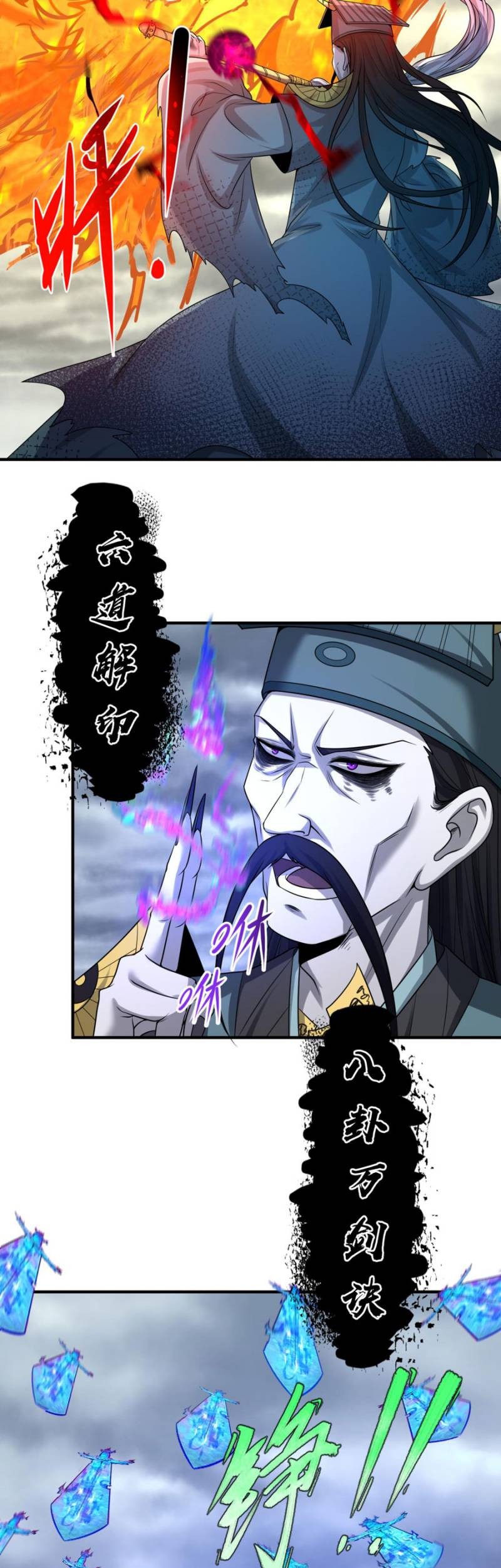 Age of Terror Chapter 101 Gambar 4