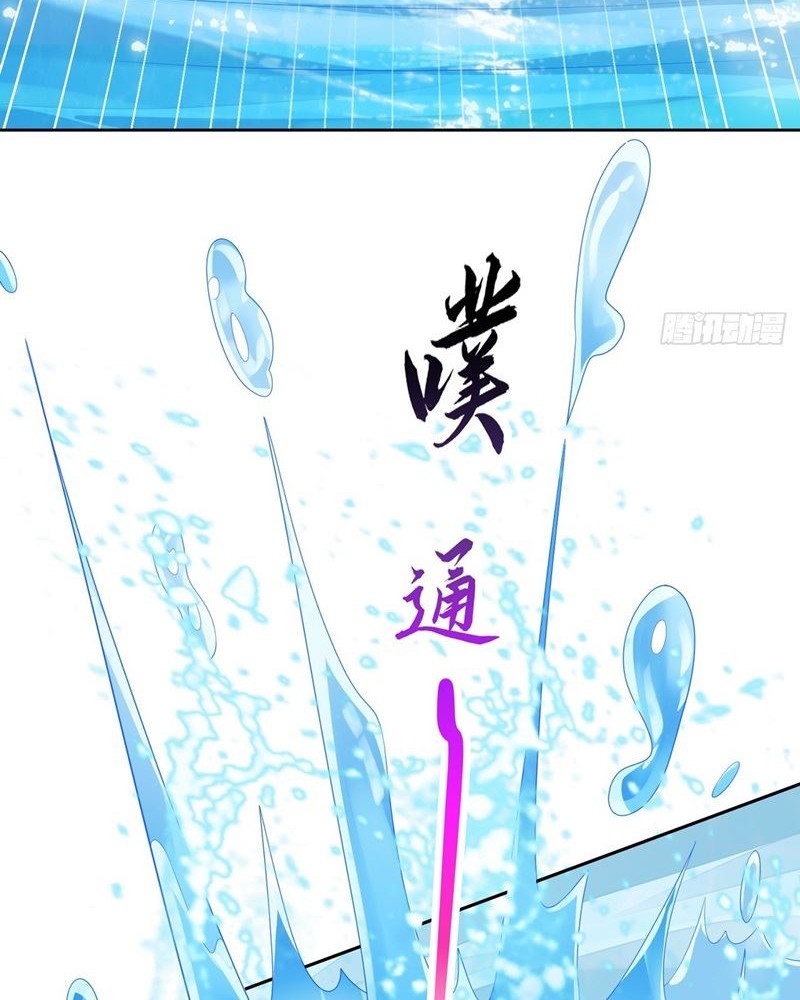 Sign in the Mystery Box to Dominate the World of Cultivation Chapter 101 Gambar 22