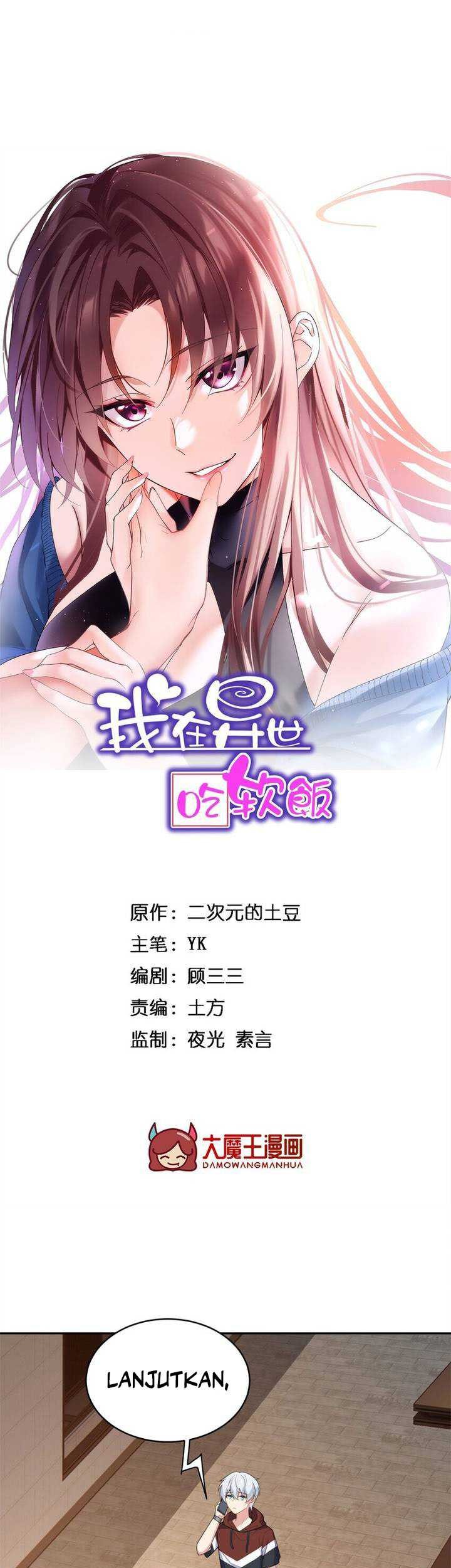 I Eat Soft Rice in Another World Chapter 48 Gambar 3