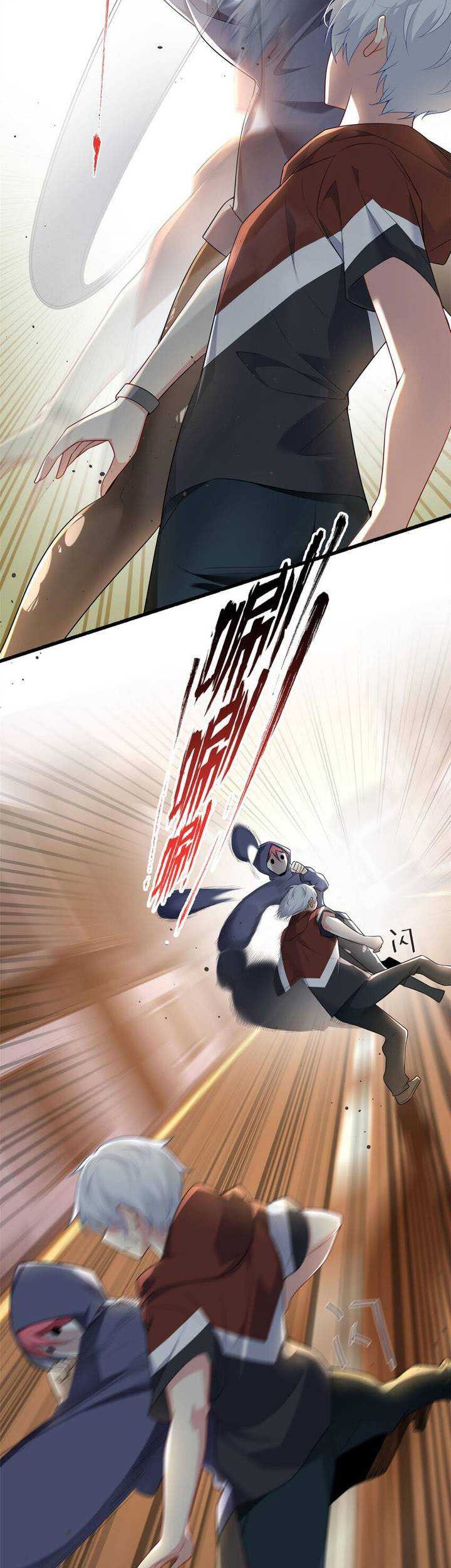 I Eat Soft Rice in Another World Chapter 48 Gambar 12