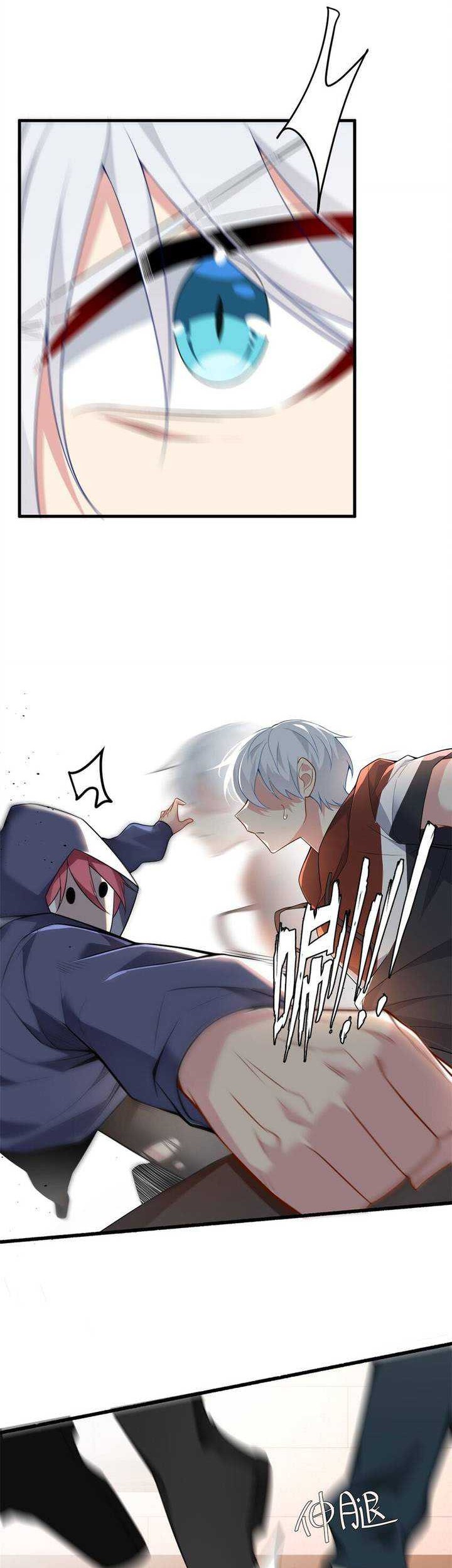 I Eat Soft Rice in Another World Chapter 48 Gambar 16