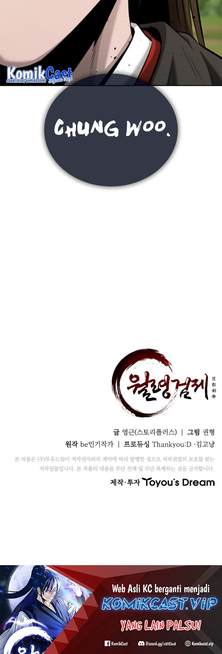 Moon-Shadow Sword Emperor Chapter 48 Gambar 55