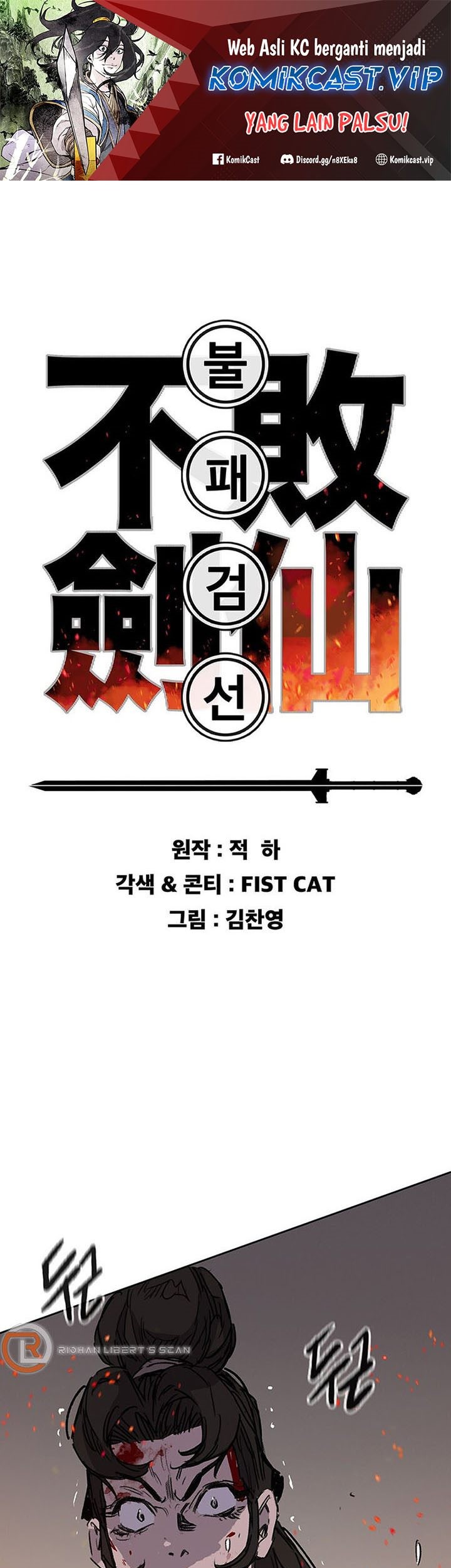 Baca Manhwa The Undefeatable Swordsman Chapter 172 Gambar 2