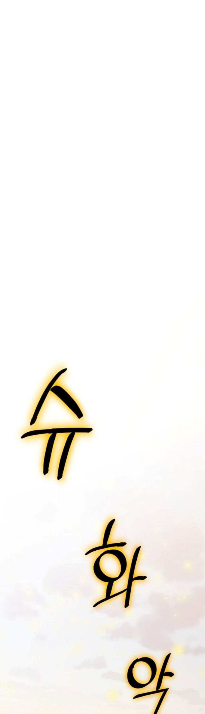 Manhwa Return to Player Chapter 125 gambar nomor 2