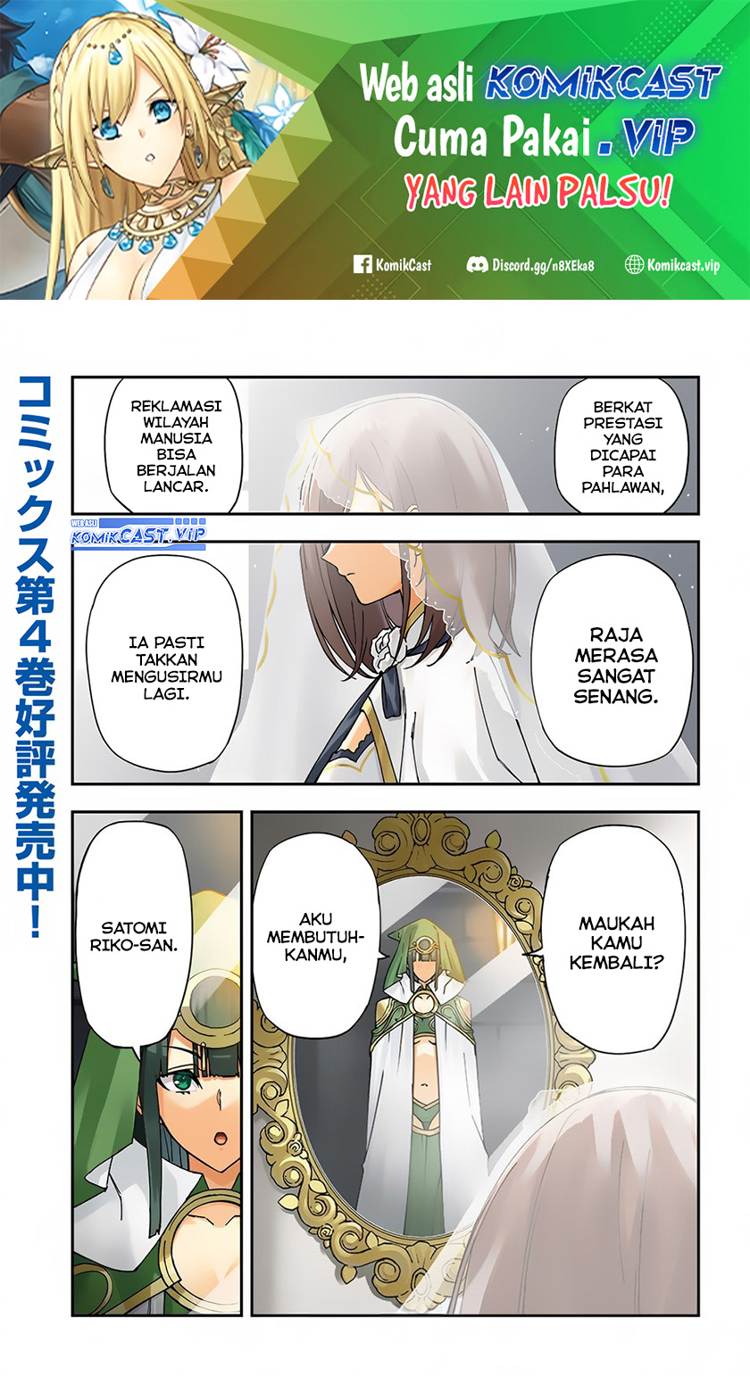 Baca Manga Genkai Level 1 kara no Nariagari Chapter 27.1 Gambar 2