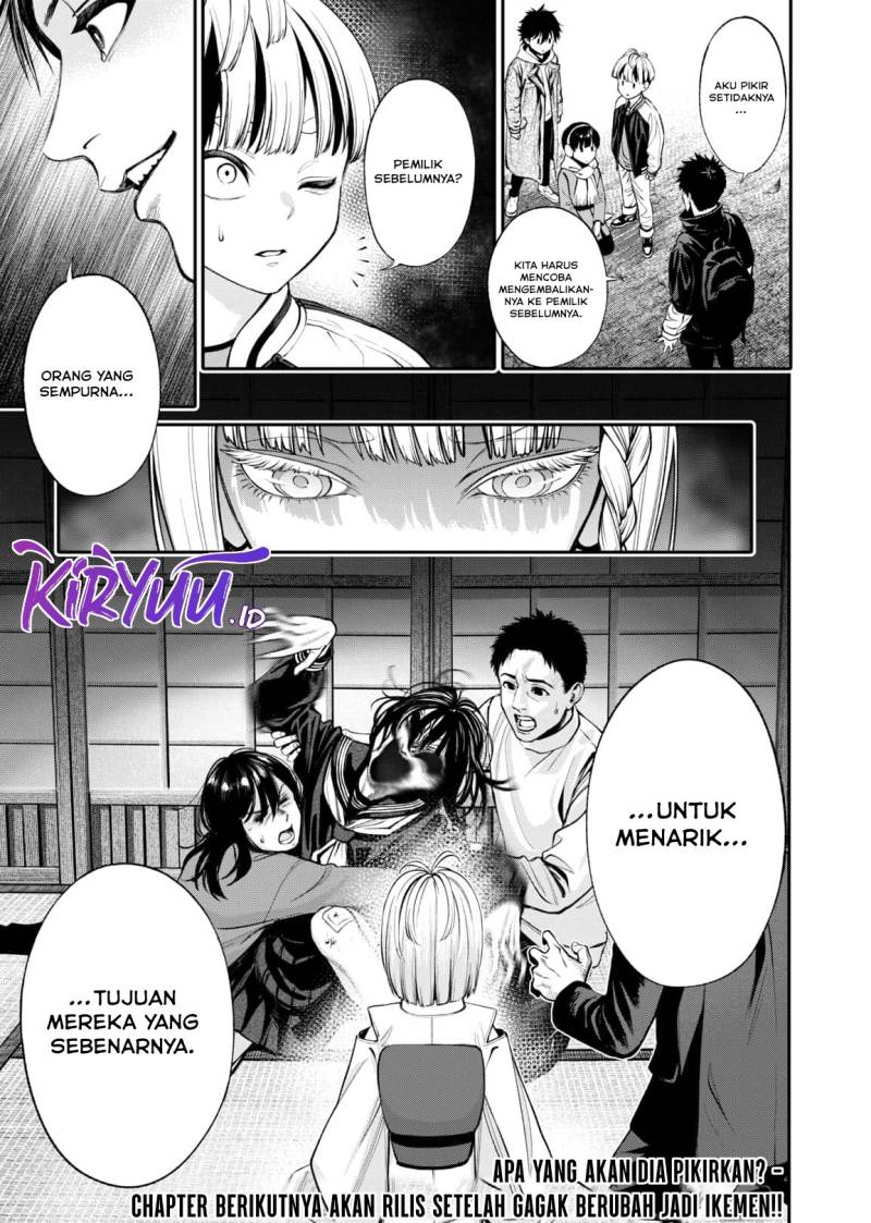 Jinrui-Shoku: Blight of Man Chapter 13 Gambar 23