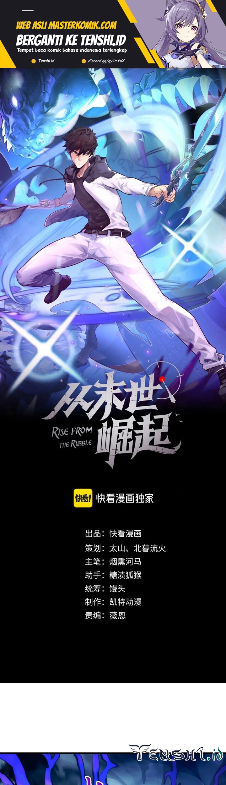 Baca Manhua Rise From The Rubble Chapter 205 Gambar 2
