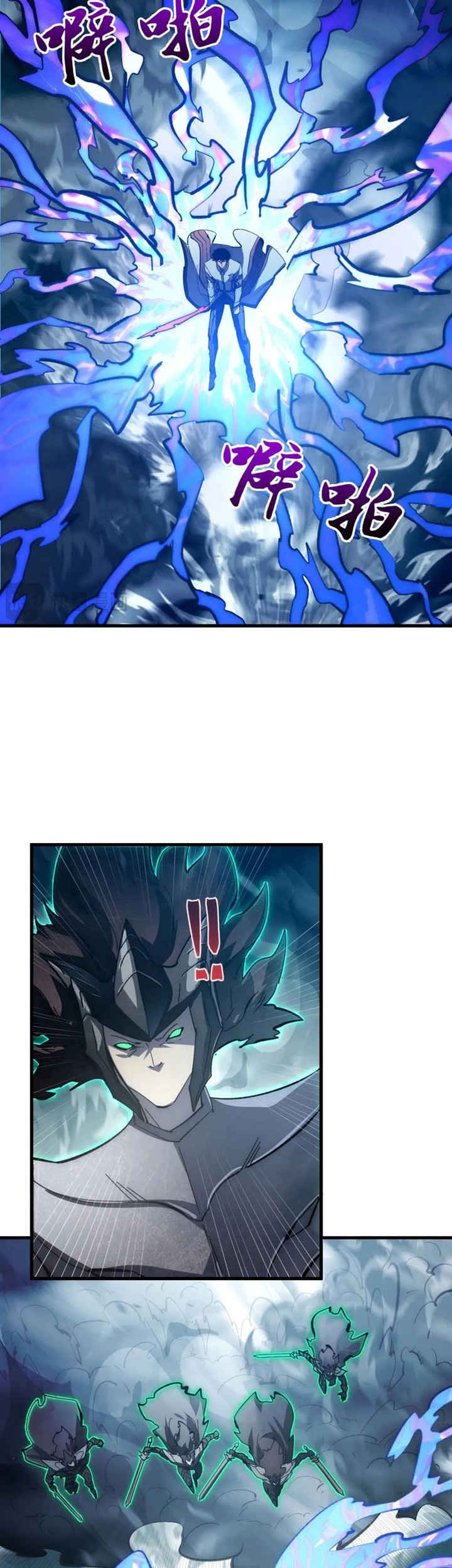Rise From The Rubble Chapter 205 Gambar 3