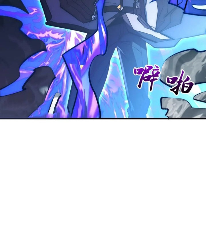 Rise From The Rubble Chapter 205 Gambar 5