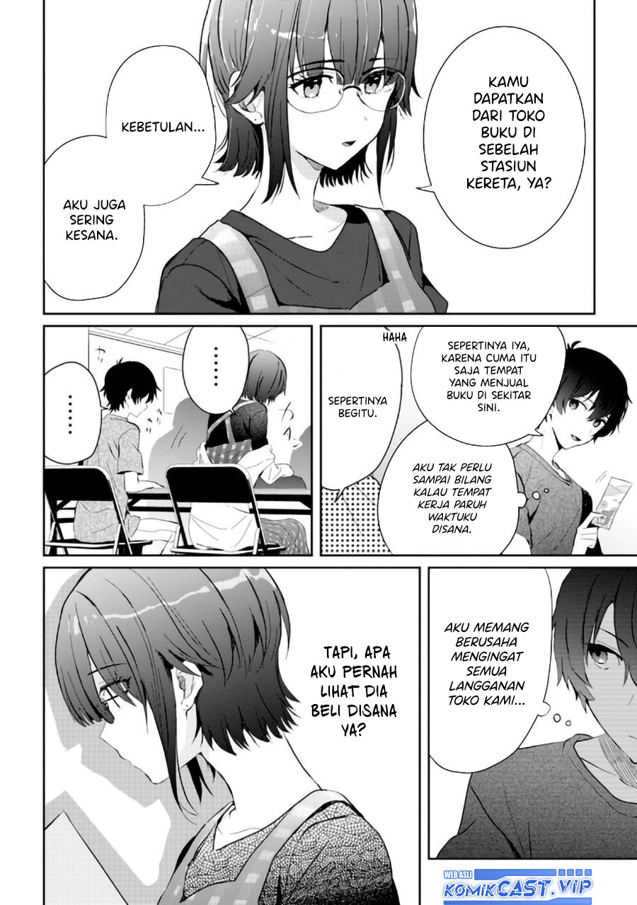 Gimai Seikatsu Chapter 14.2 Gambar 4