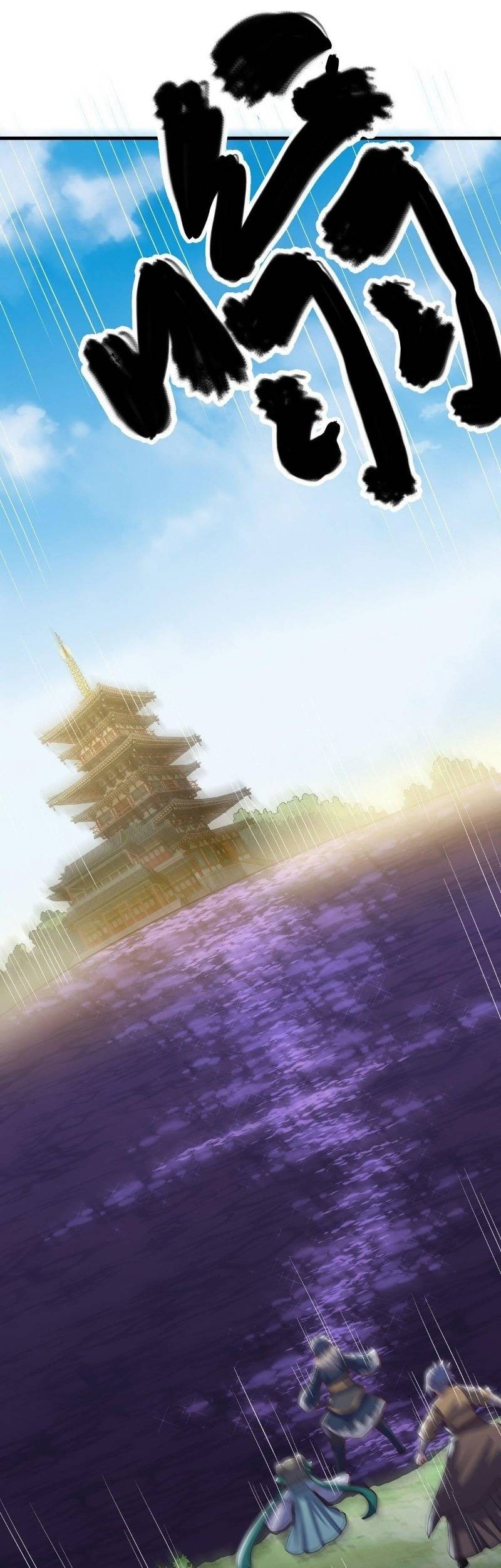 Peerless Soul Chapter 513 Gambar 36