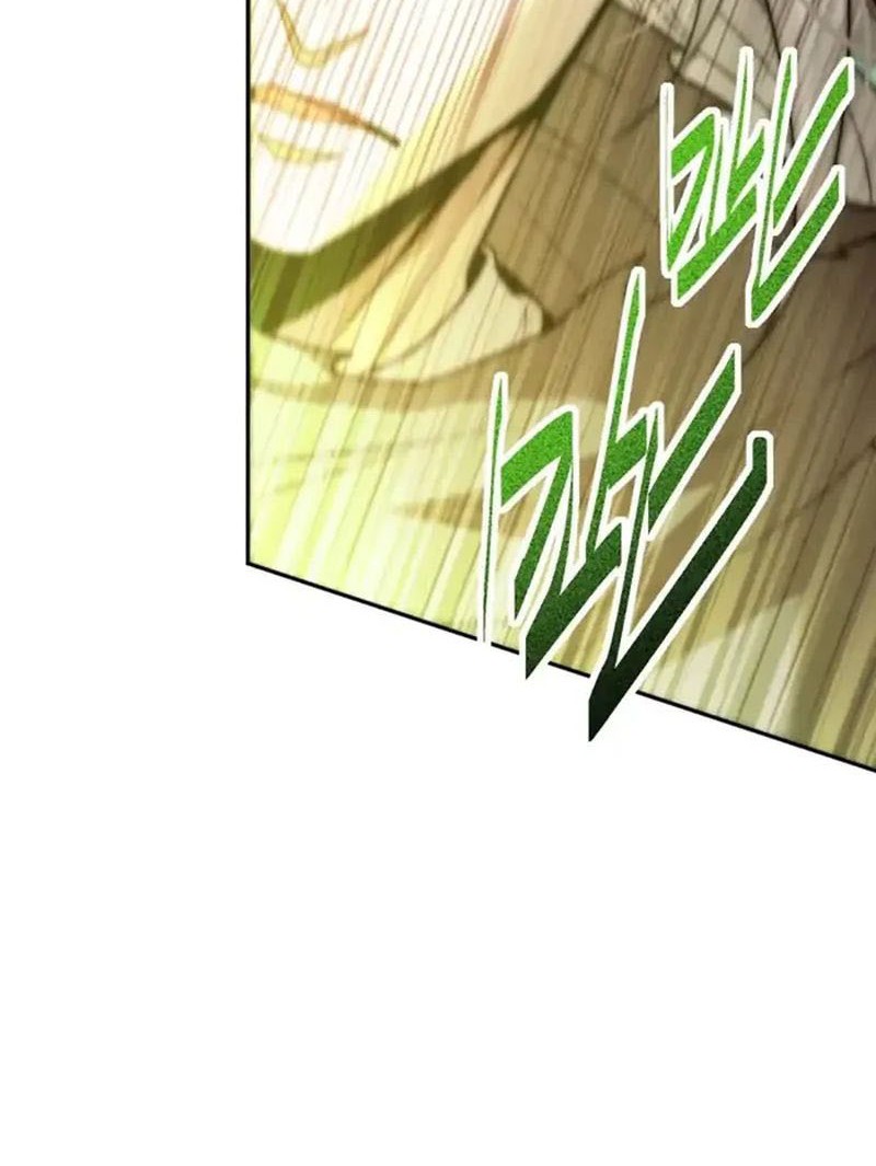 Invincible at the Start Chapter 97 Gambar 29