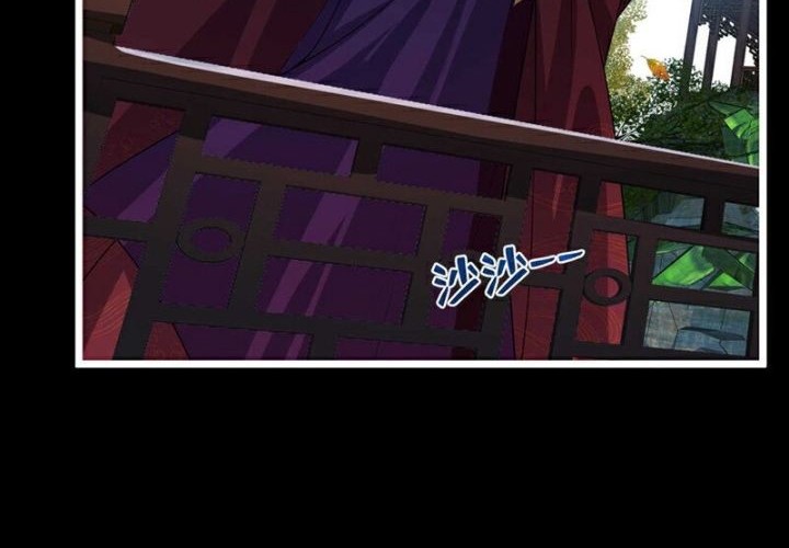 The Ten Great Emperors Are All My Disciples Chapter 127 Gambar 12