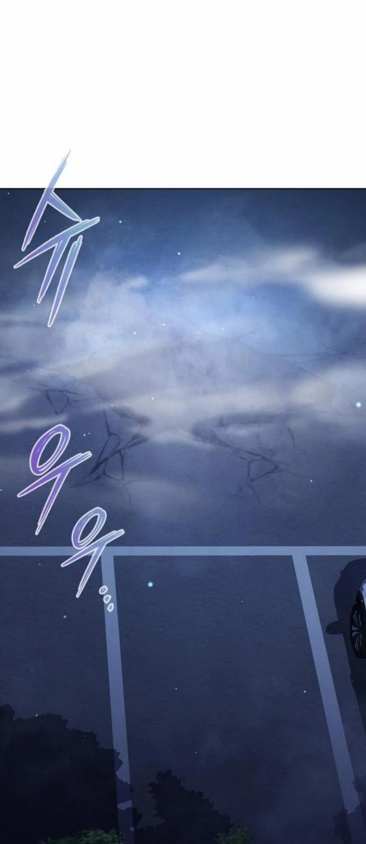 Goblin’s Night Chapter 09 Gambar 7