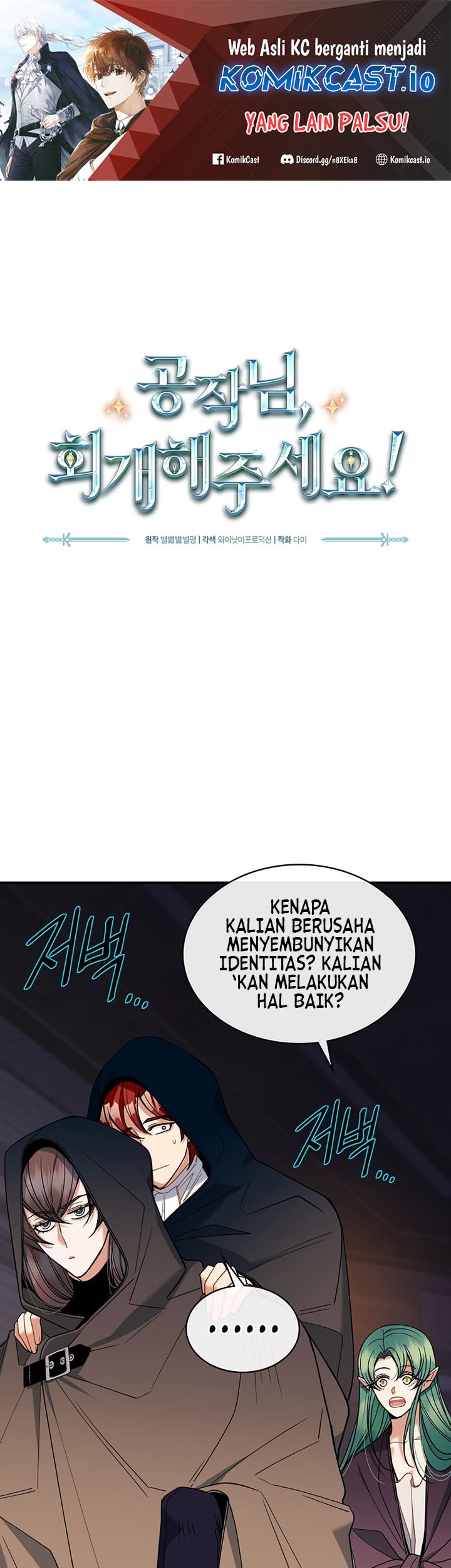 Baca Manhwa The Duke’s Redemption Chapter 34 Gambar 2