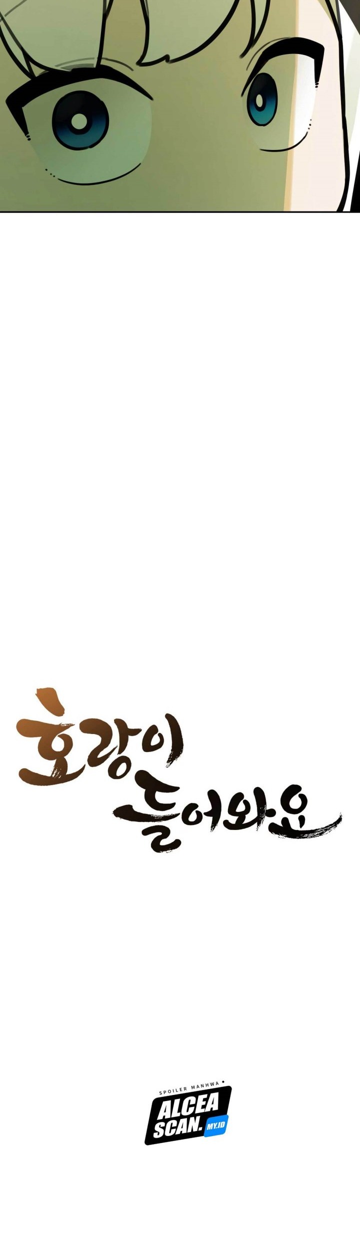 Tiger Coming In Chapter 69 Gambar 17