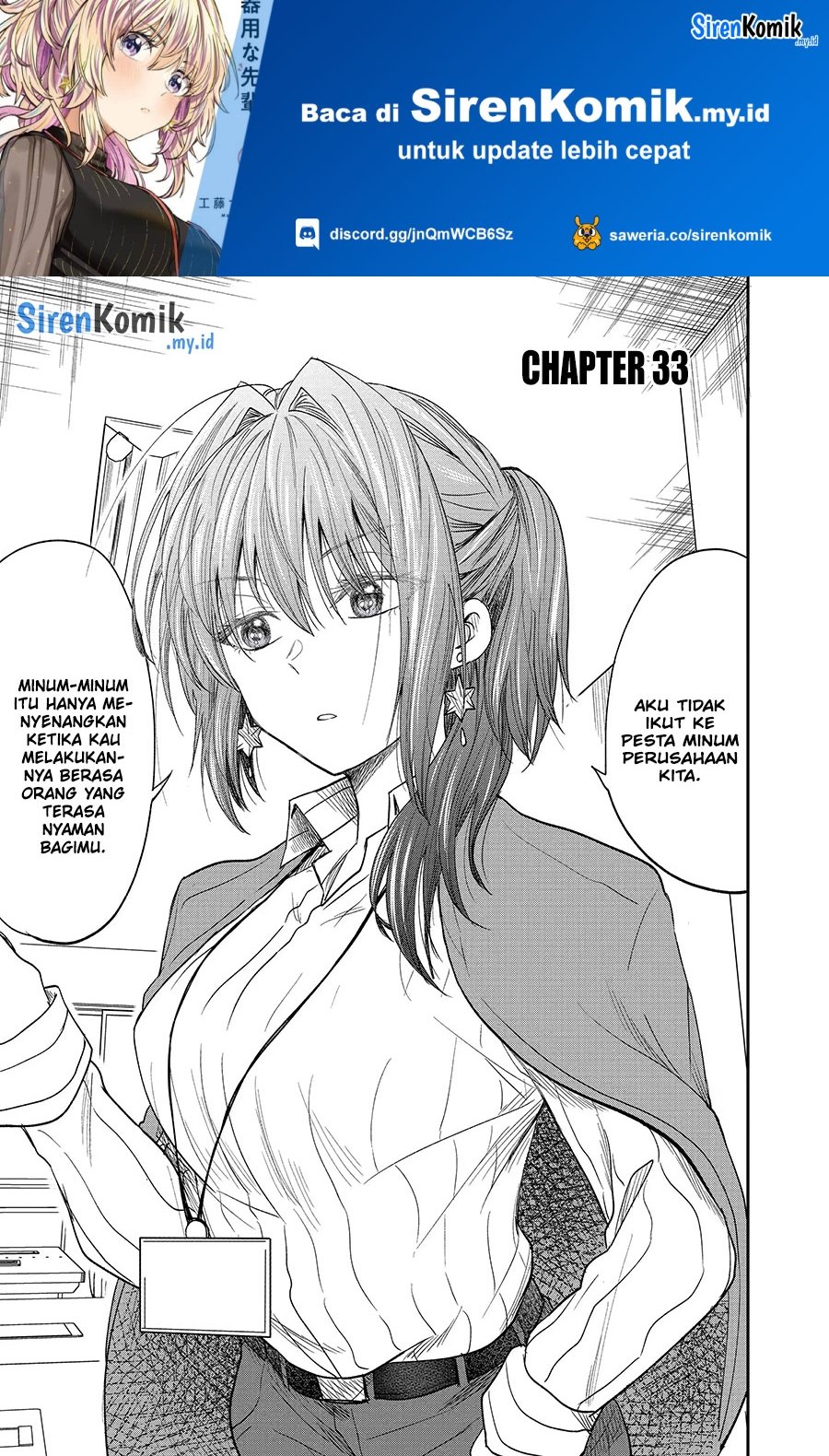 Baca Manga Awkward Senpai Serialization Chapter 33 Gambar 2