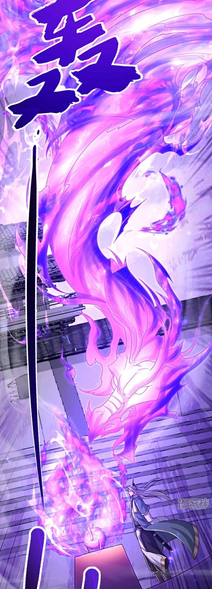 The Ten Great Emperors Are All My Disciples Chapter 130 Gambar 10