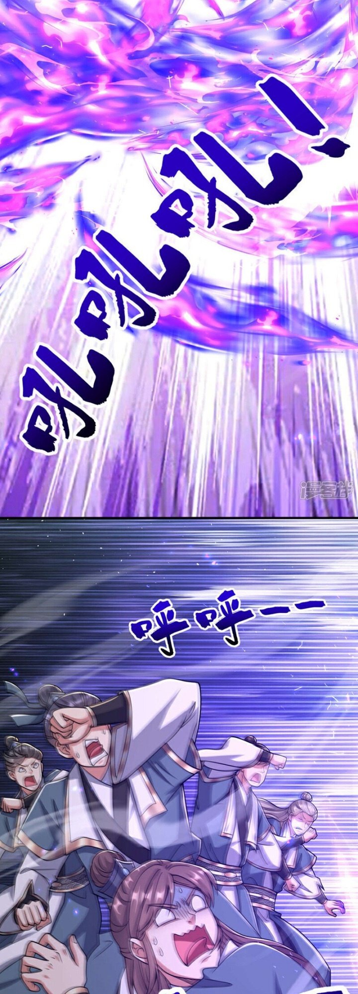 The Ten Great Emperors Are All My Disciples Chapter 130 Gambar 12