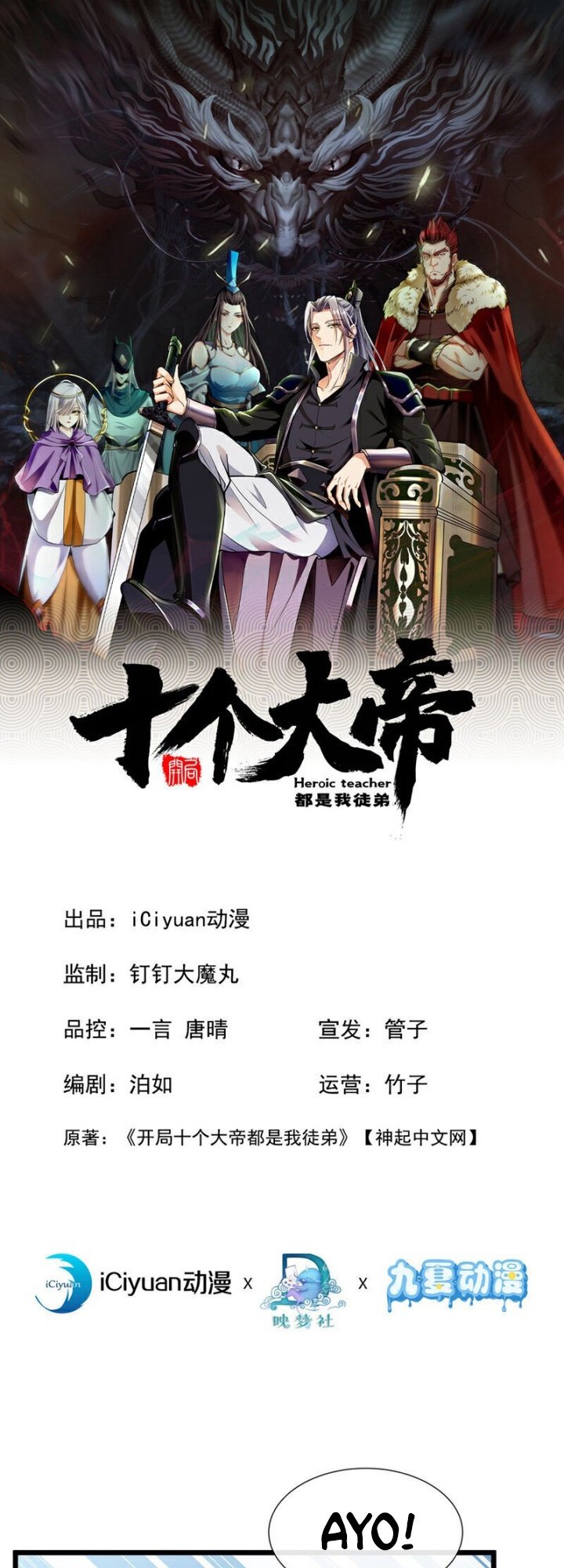 Manhua The Ten Great Emperors Are All My Disciples Chapter 130 gambar nomor 2