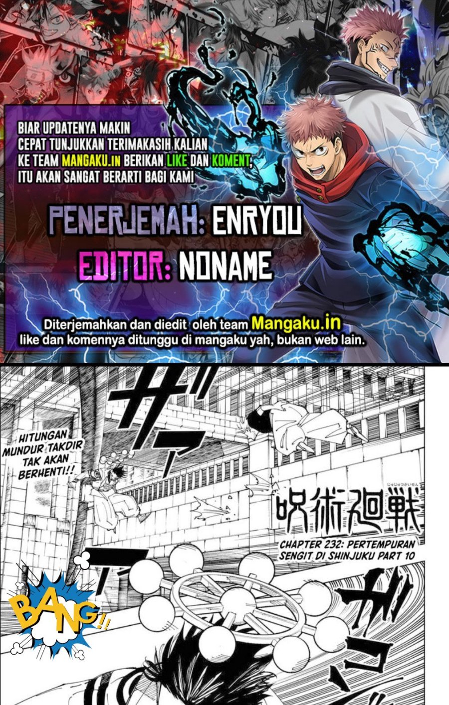 Baca Komik Jujutsu Kaisen Chapter 232 Gambar 1